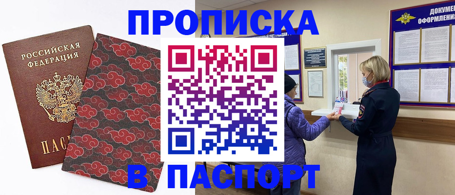 регистрация в Кирово-Чепецке