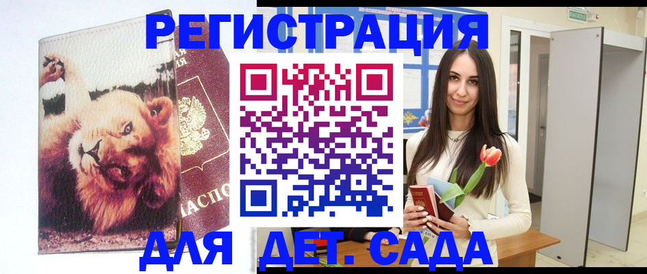 временная регистрация законно в Кирово-Чепецке