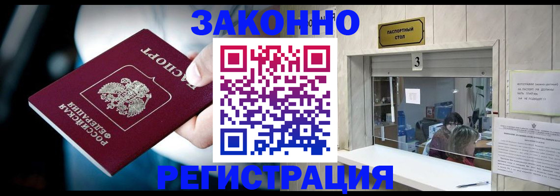 прописка поиск в Кирово-Чепецке
