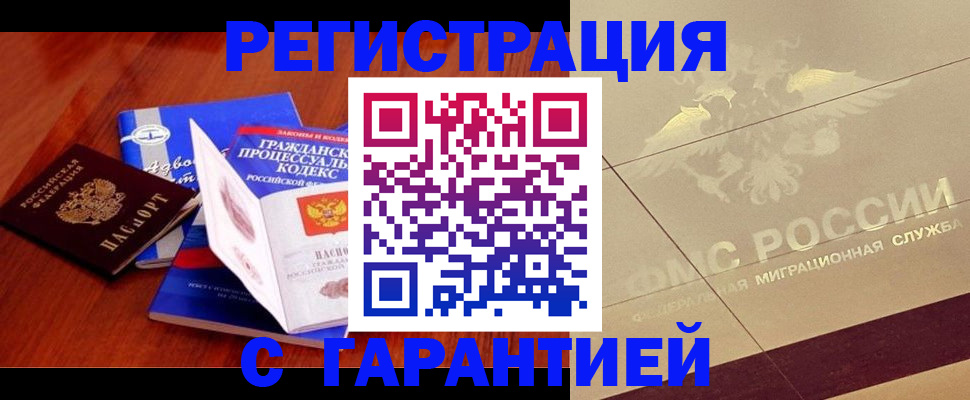 прописка поиск в Кирово-Чепецке